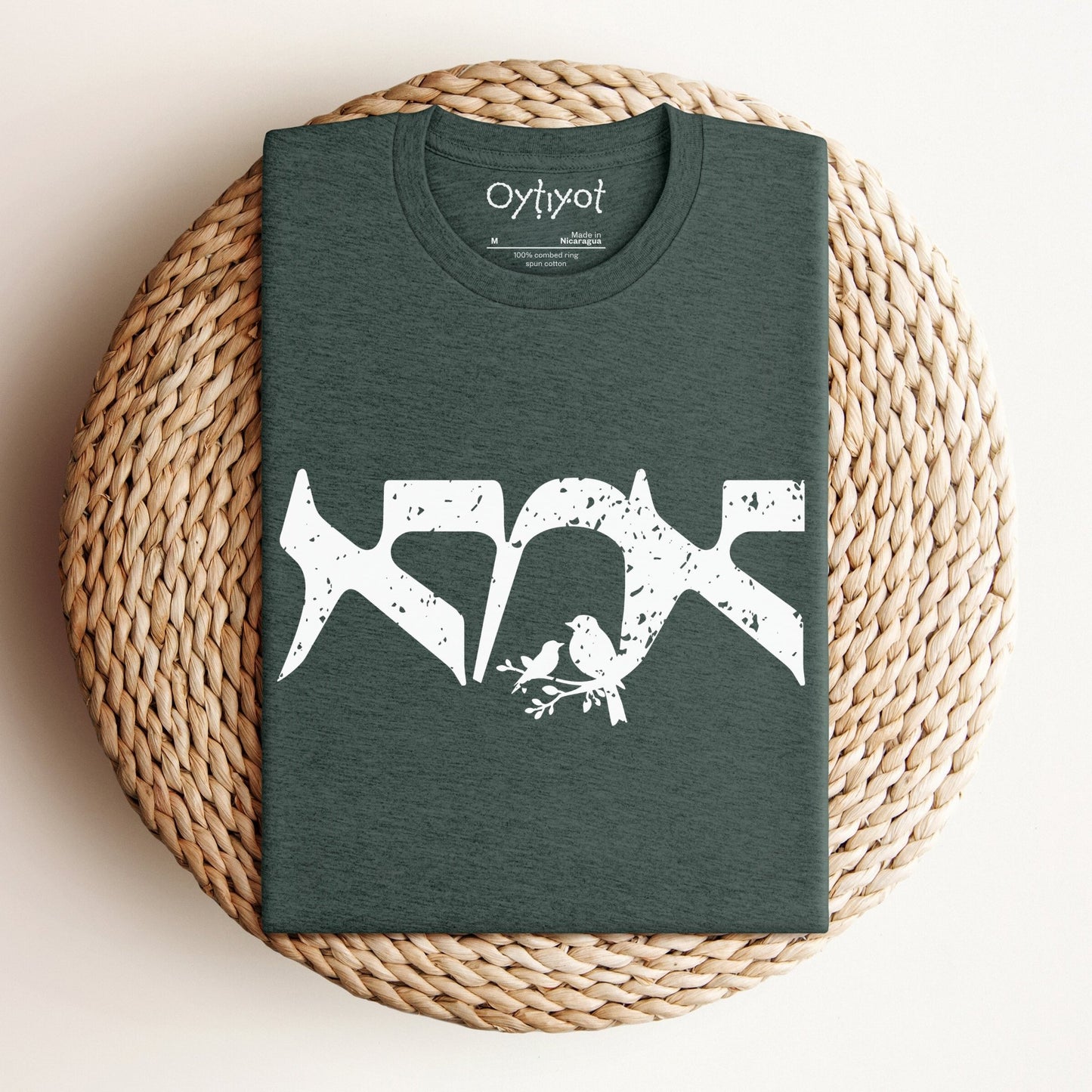 אמא | Mother in Hebrew T-shirt - Oytiot
