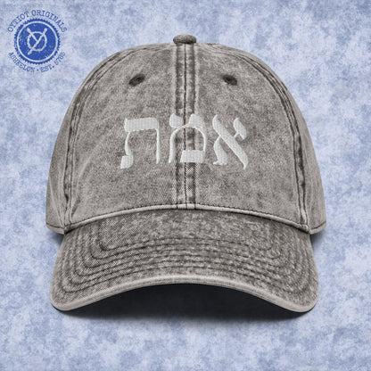 אמת | Truth In Hebrew Embroidered Cap - Oytiot