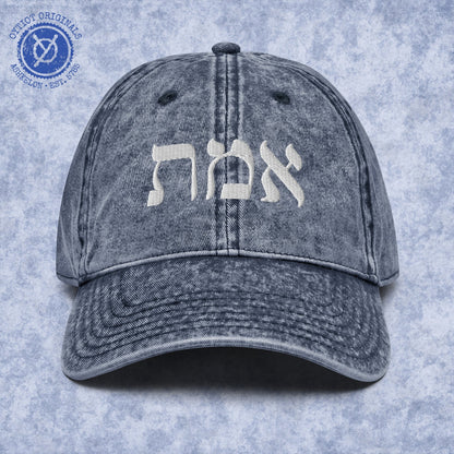 אמת | Truth In Hebrew Embroidered Cap - Oytiot
