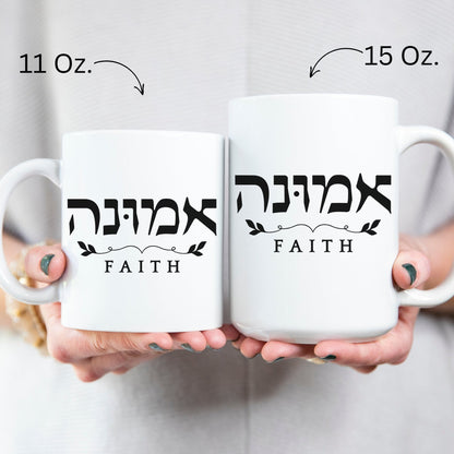 אמונה | Faith In Hebrew Mug - Oytiot
