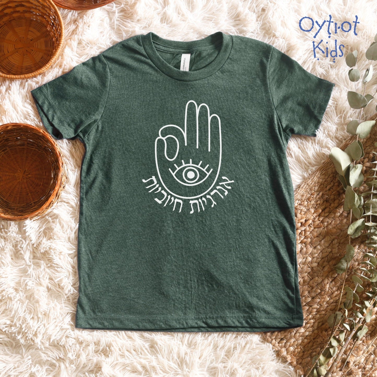 אנרגיות חיוביות | Positive Vibes In Hebrew Youth T-shirt - Oytiot