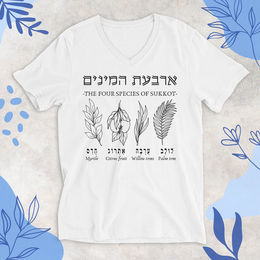 ארבעת המינים | Four Species V - neck T-shirt - Oytiot