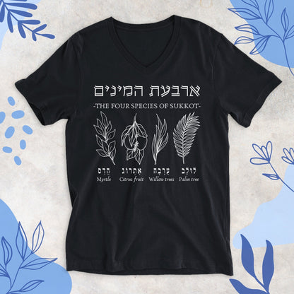ארבעת המינים | Four Species V - neck T-shirt - Oytiot