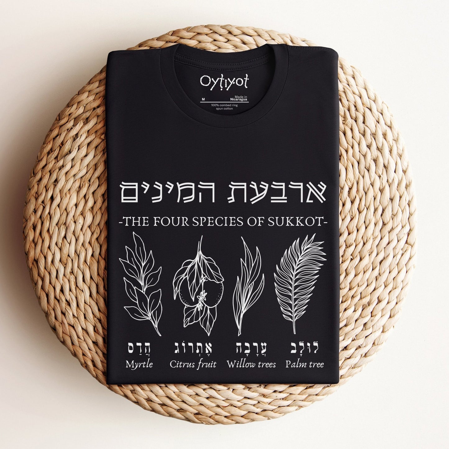 ארבעת המינים | The Four Species Of Sukkot T-shirt - Oytiot
