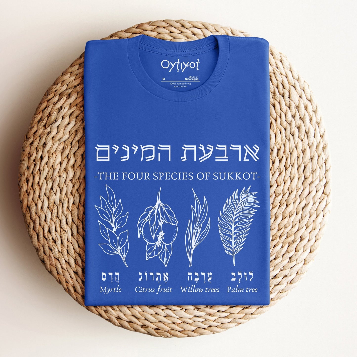 ארבעת המינים | The Four Species Of Sukkot T-shirt - Oytiot
