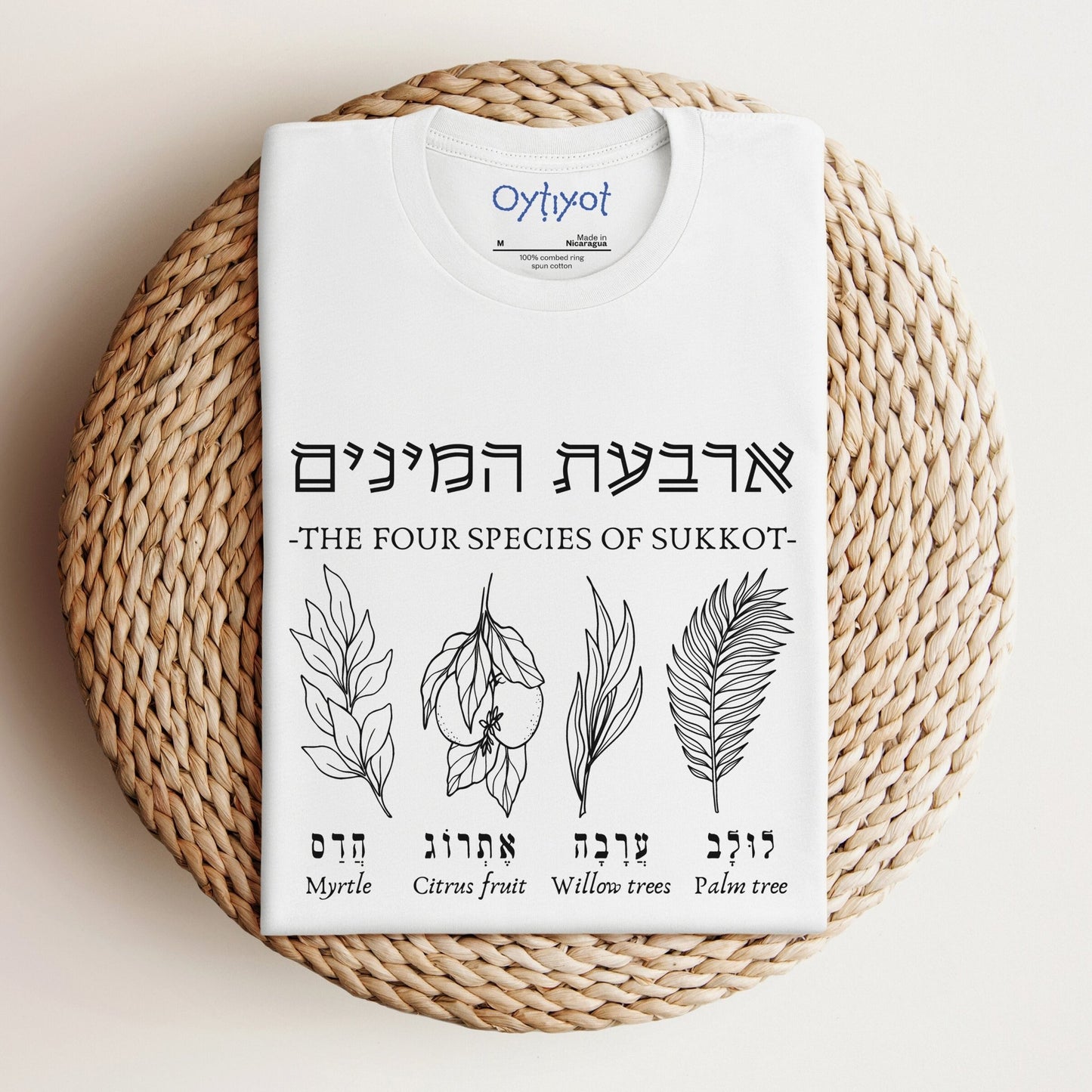 ארבעת המינים | The Four Species Of Sukkot T-shirt - Oytiot