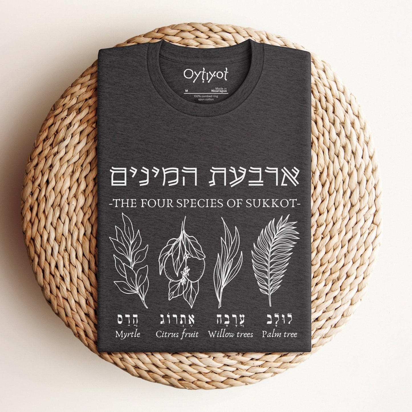 ארבעת המינים | The Four Species Of Sukkot T-shirt - Oytiot