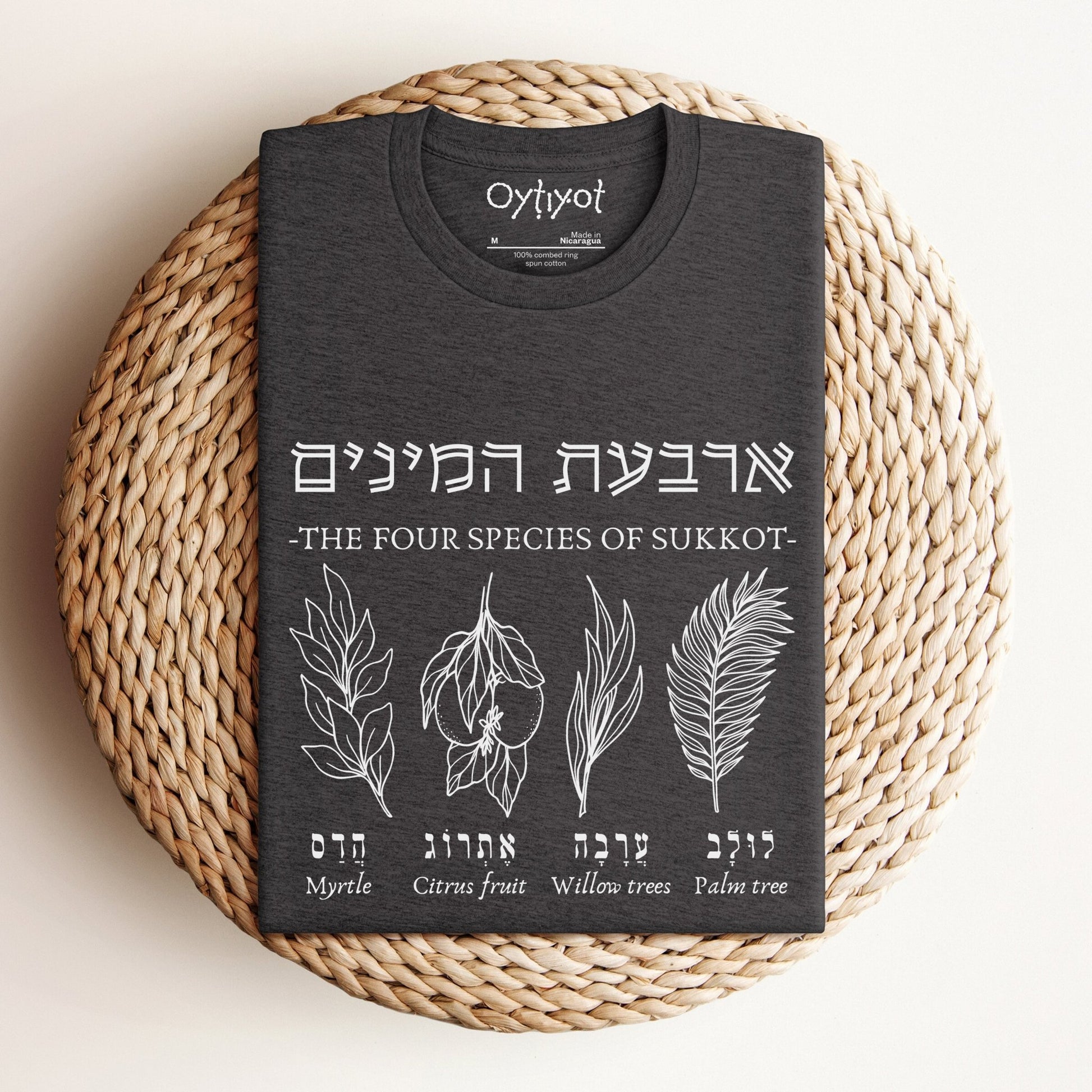 ארבעת המינים | The Four Species Of Sukkot T-shirt - Oytiot