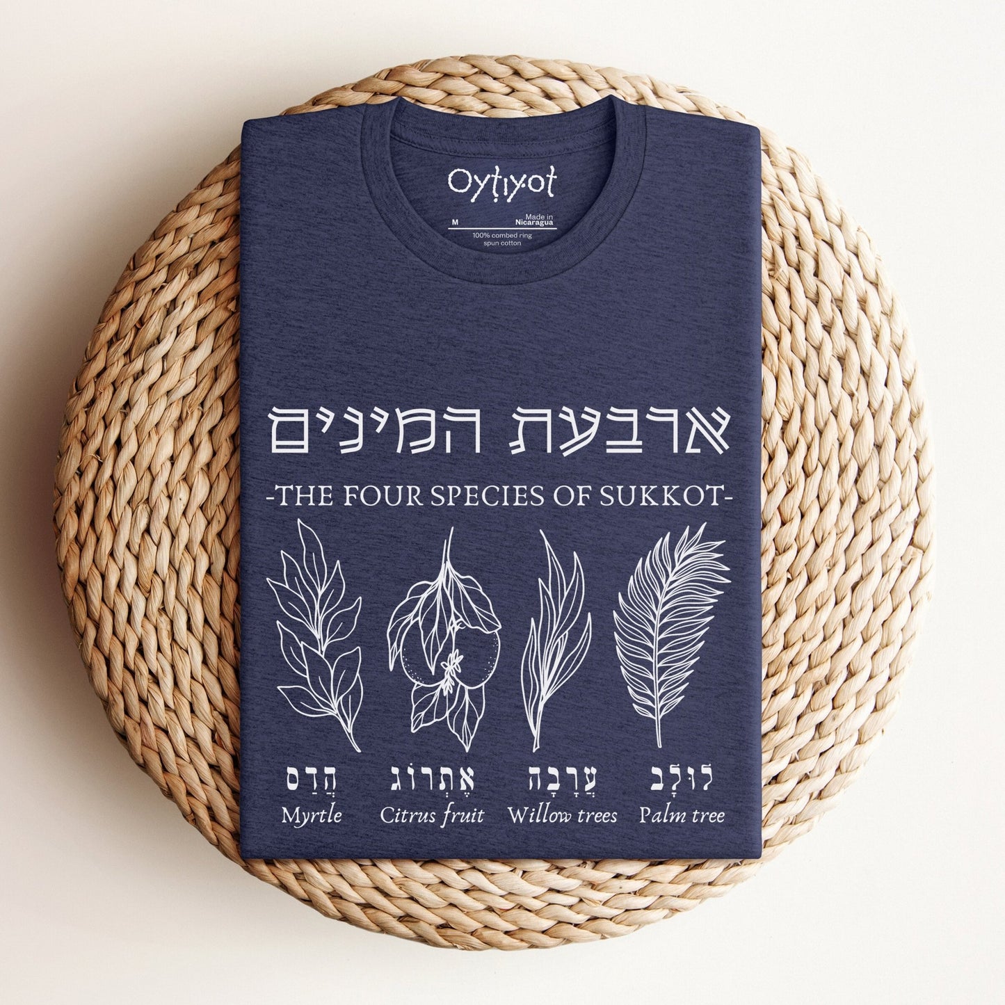 ארבעת המינים | The Four Species Of Sukkot T-shirt - Oytiot