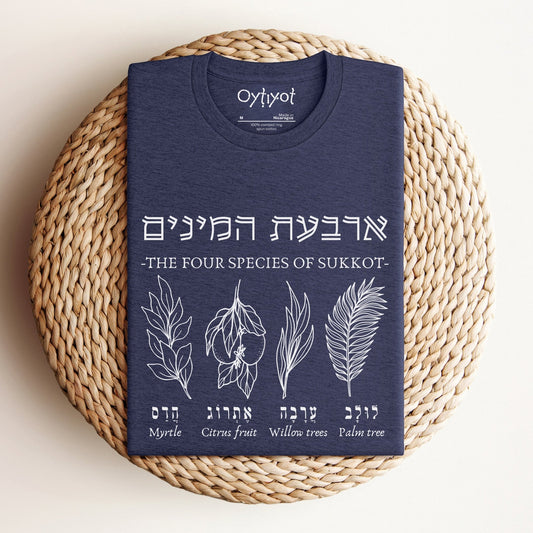 ארבעת המינים | The Four Species Of Sukkot T-shirt - Oytiot