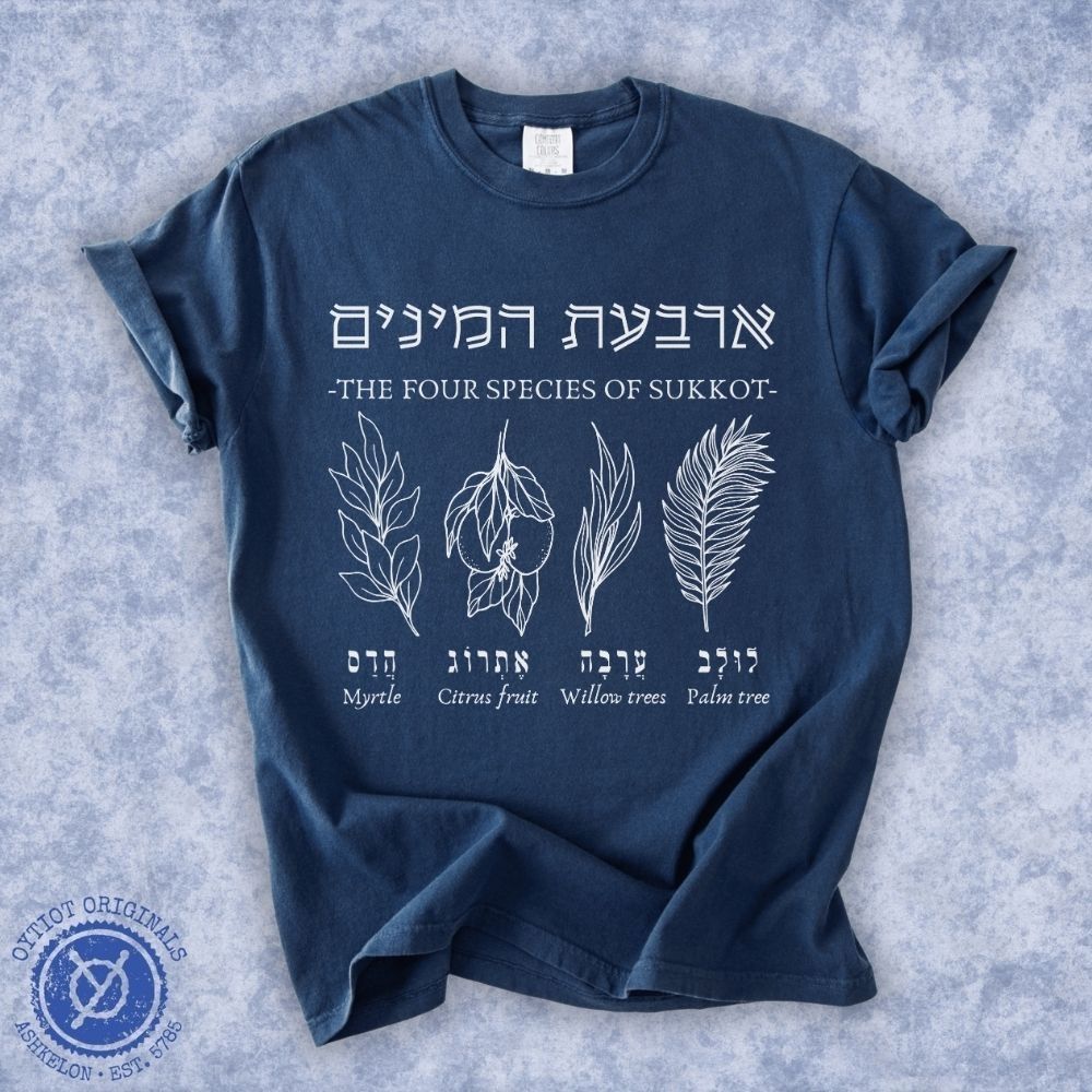 ארבעת המינים | The Four Species Of Sukkot Washed T-shirt - Oytiot