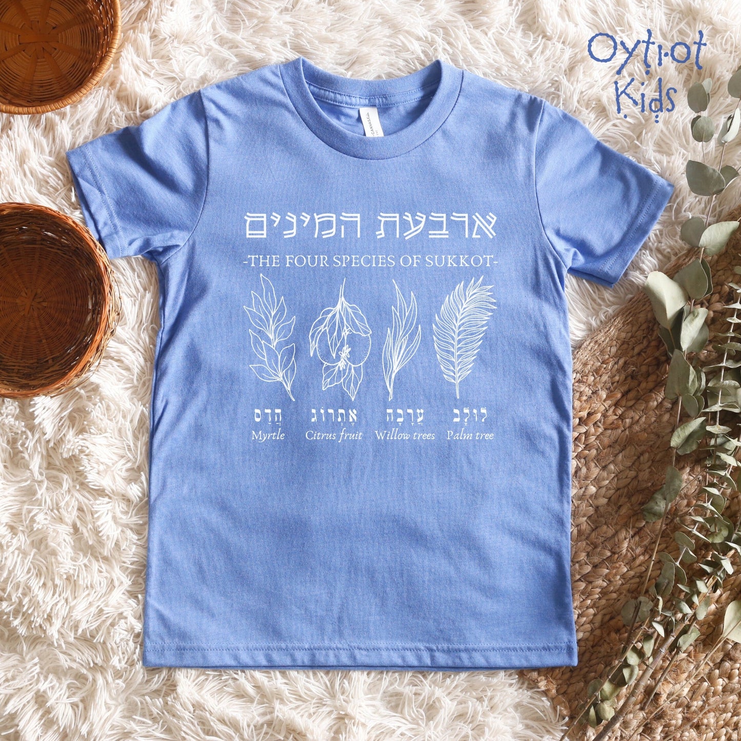 ארבעת המינים | The four species of Sukkot Youth T-shirt - Oytiot