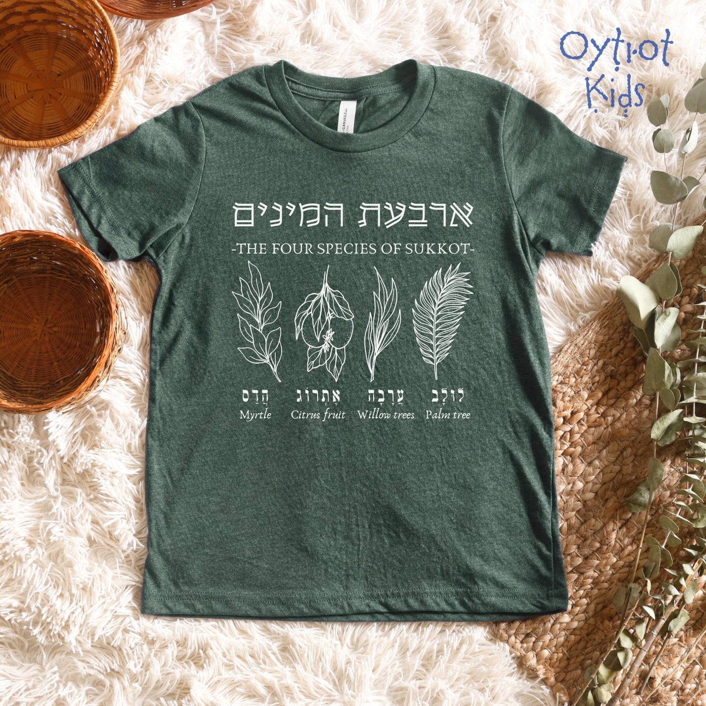ארבעת המינים | The four species of Sukkot Youth T-shirt - Oytiot