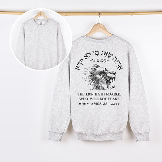 אריה שאג | Amos 3:8 Back Print Sweatshirt - Oytiot