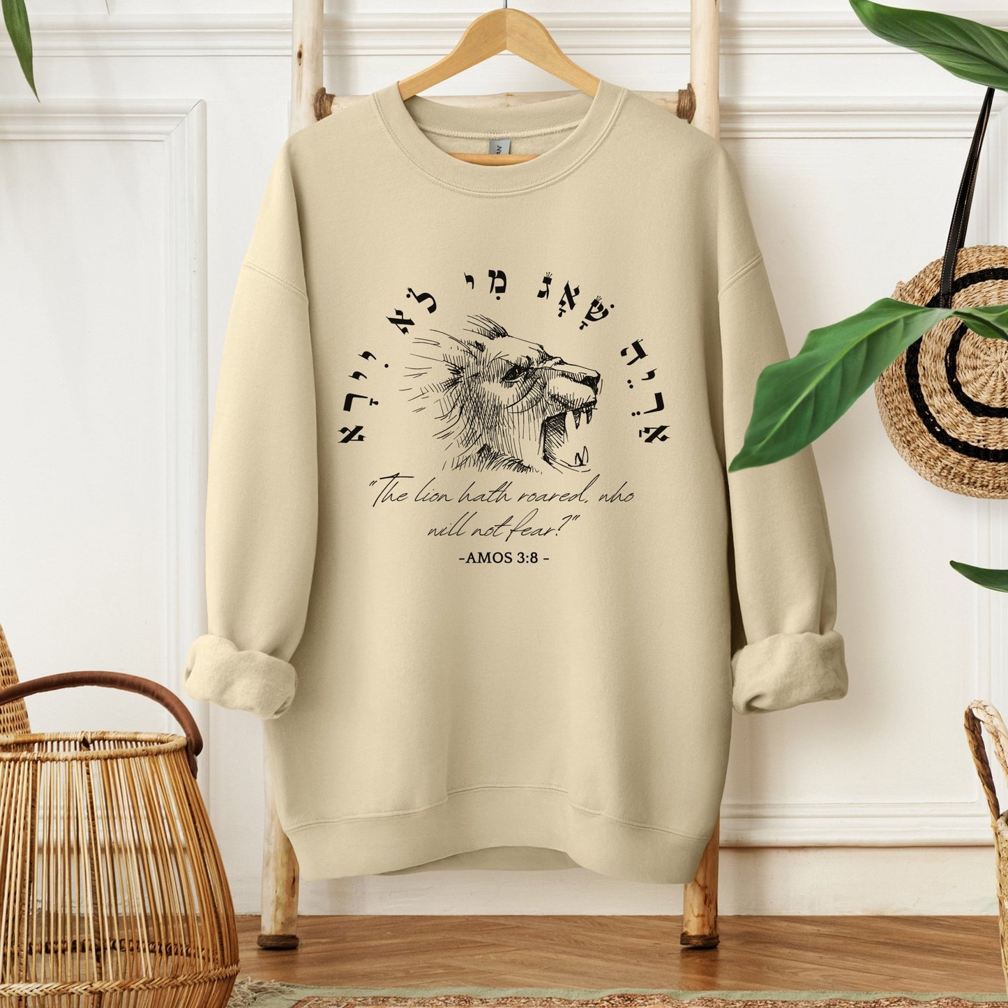אריה שאג | Amos 3:8 In Hebrew Sweatshirt - Oytiot
