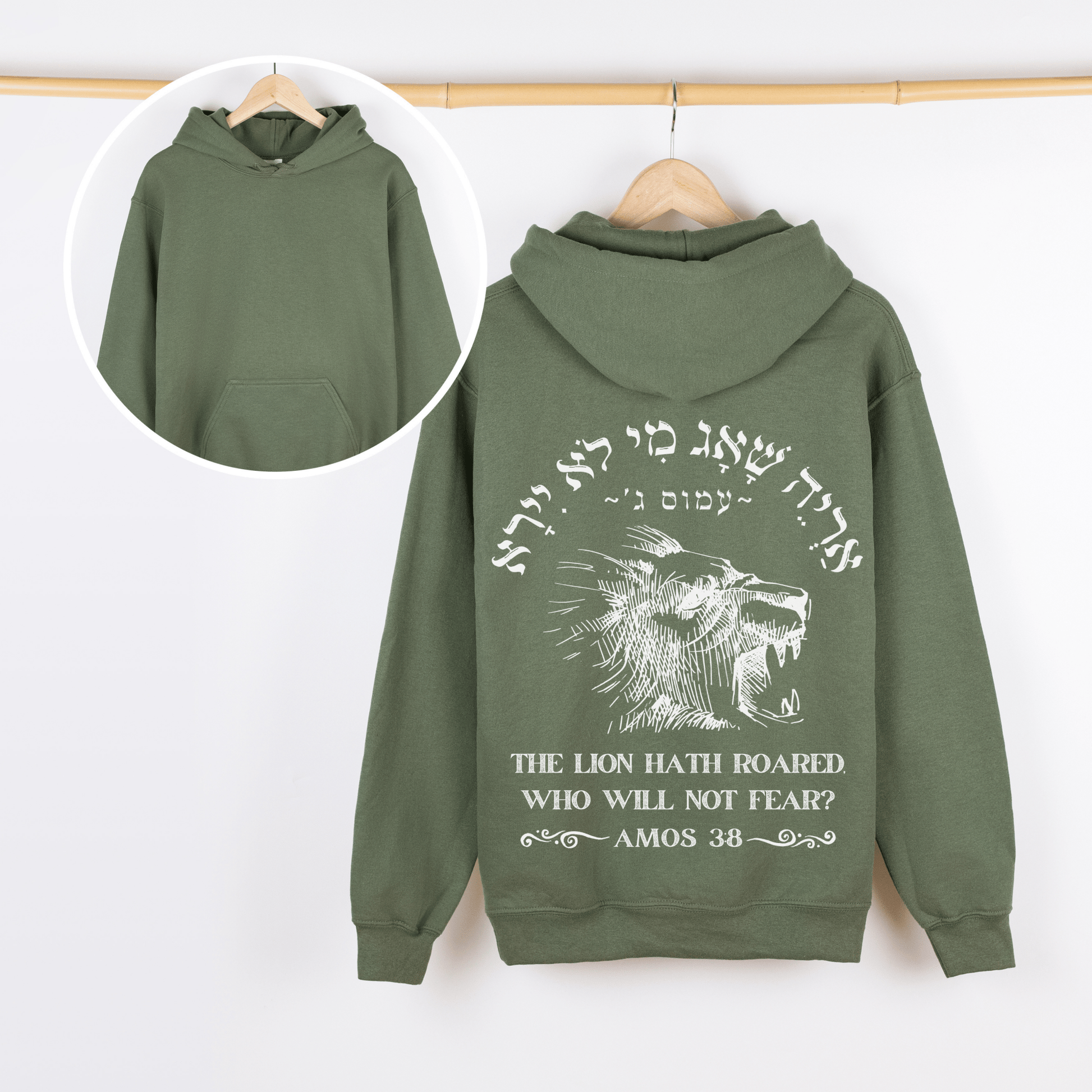 אריה שאג | Amos 3:8 Verse In Hebrew Hoodie - Oytiot