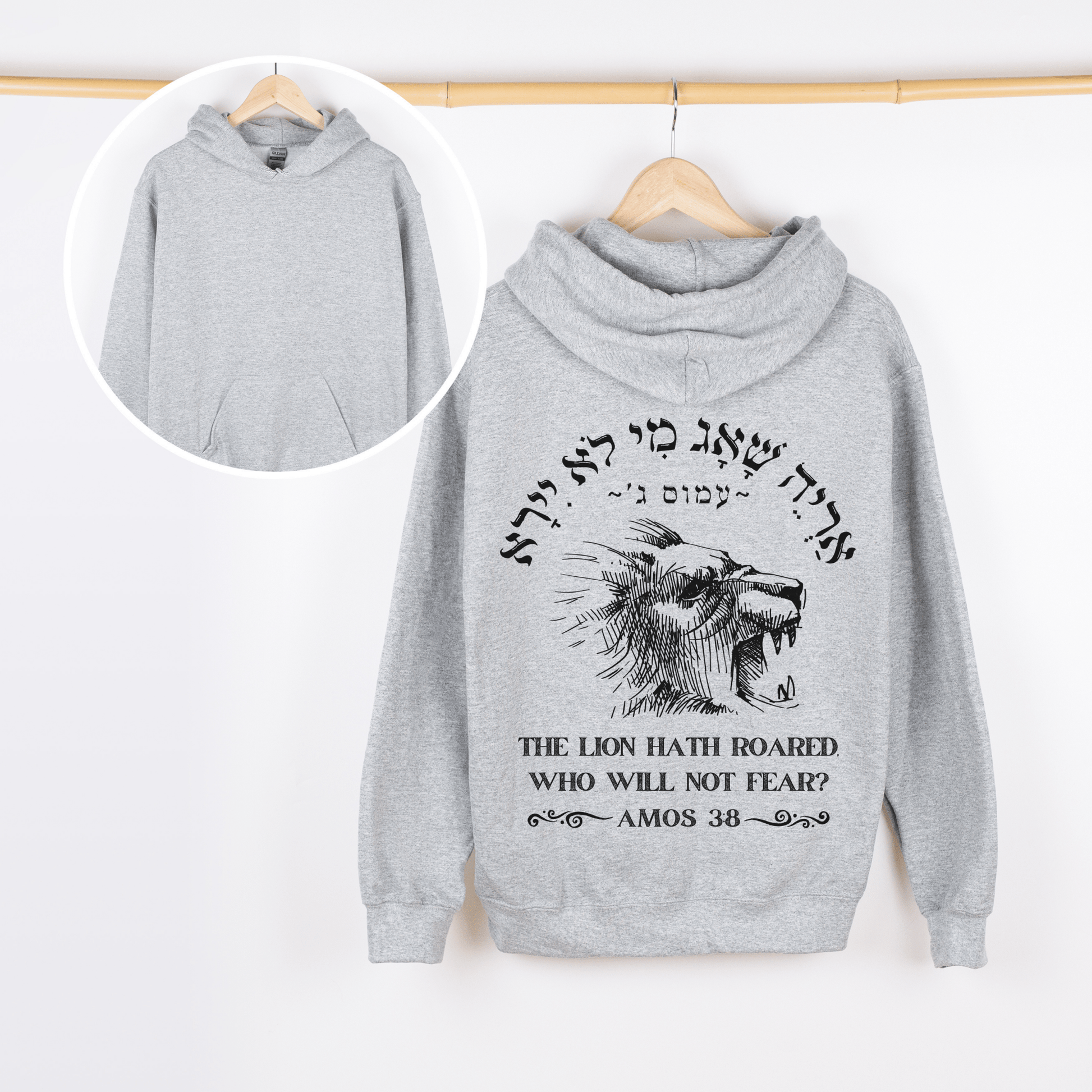 אריה שאג | Amos 3:8 Verse In Hebrew Hoodie - Oytiot
