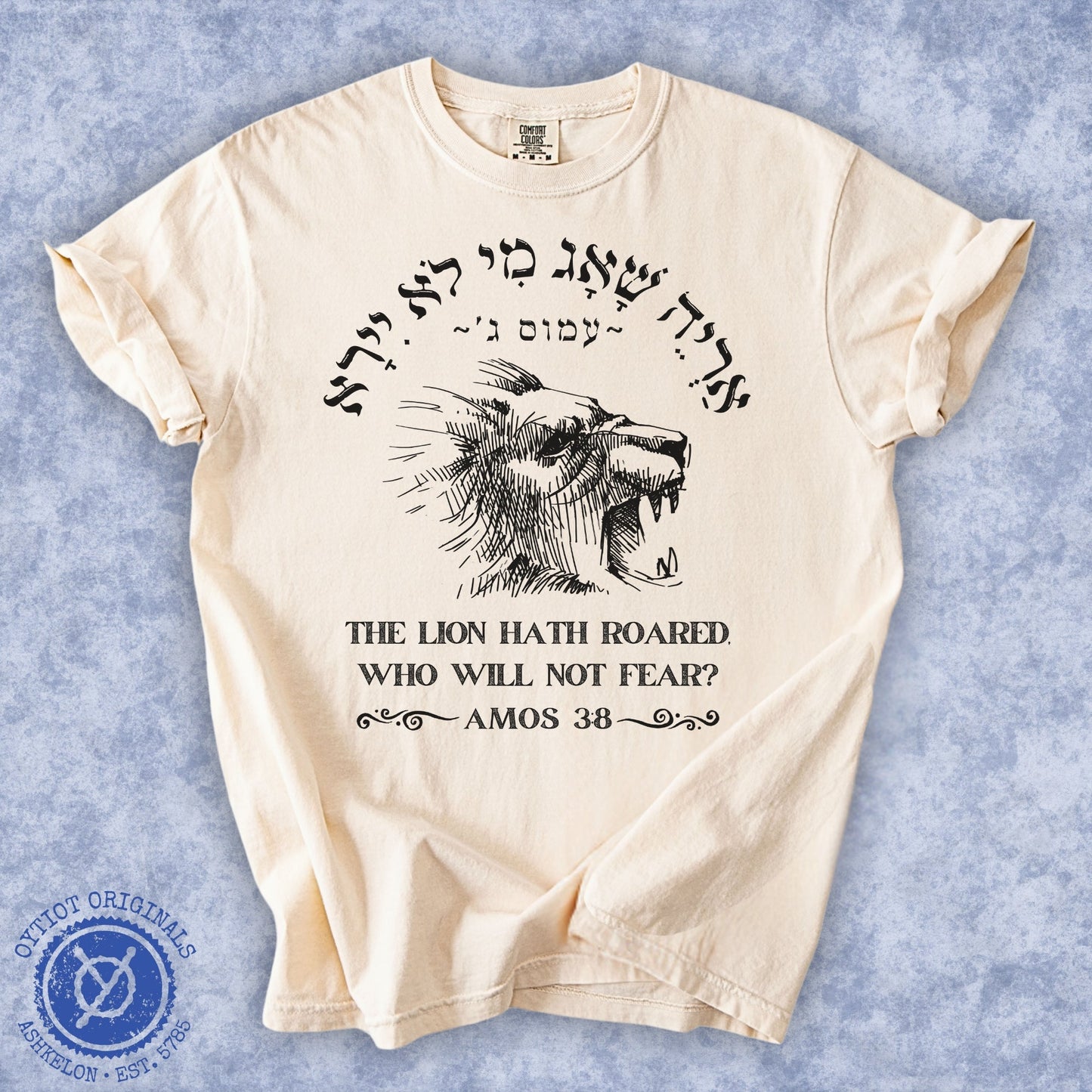 אריה שאג (Amos 3:8) | Washed T-shirt - Oytiot