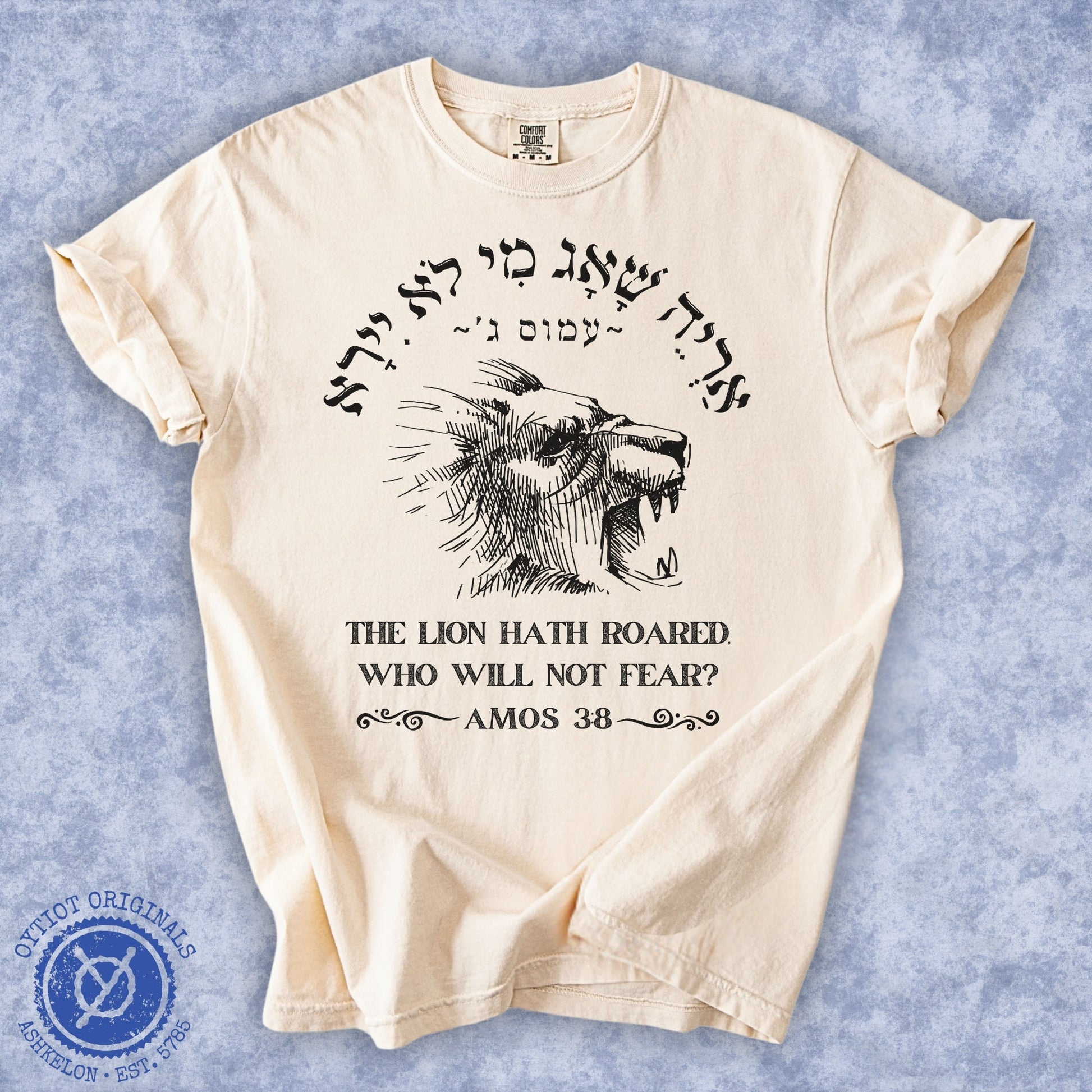 אריה שאג (Amos 3:8) | Washed T-shirt - Oytiot