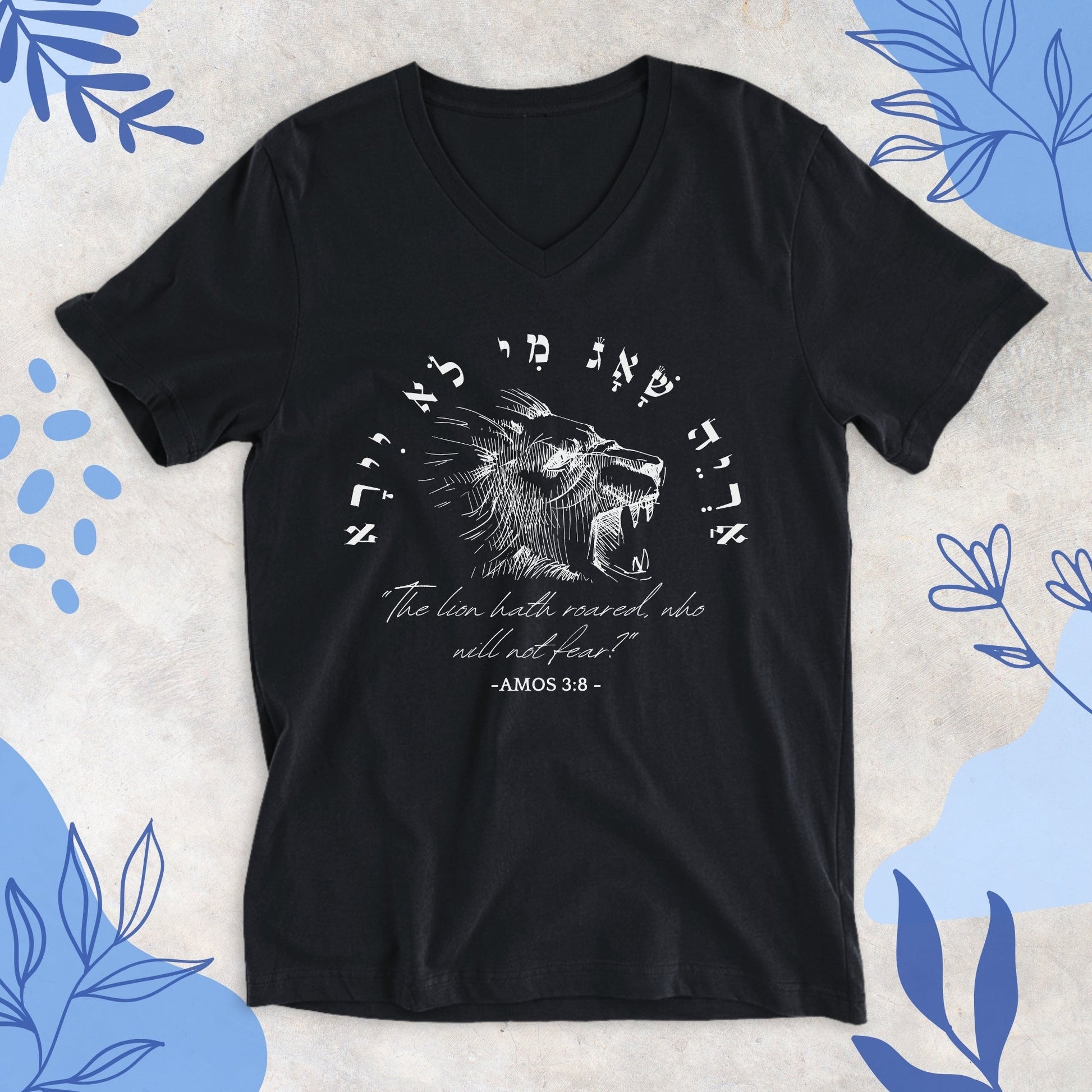 אריה שאג | The Lion Hath Roared V - neck T-shirt - Oytiot
