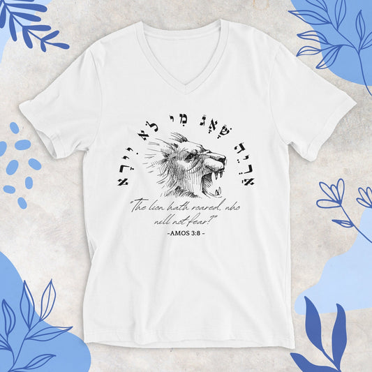 אריה שאג | The Lion Hath Roared V - neck T-shirt - Oytiot
