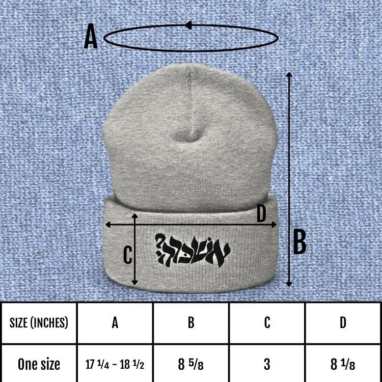 אשכרה? | For Real In Israeli Slang Beanie - Oytiot