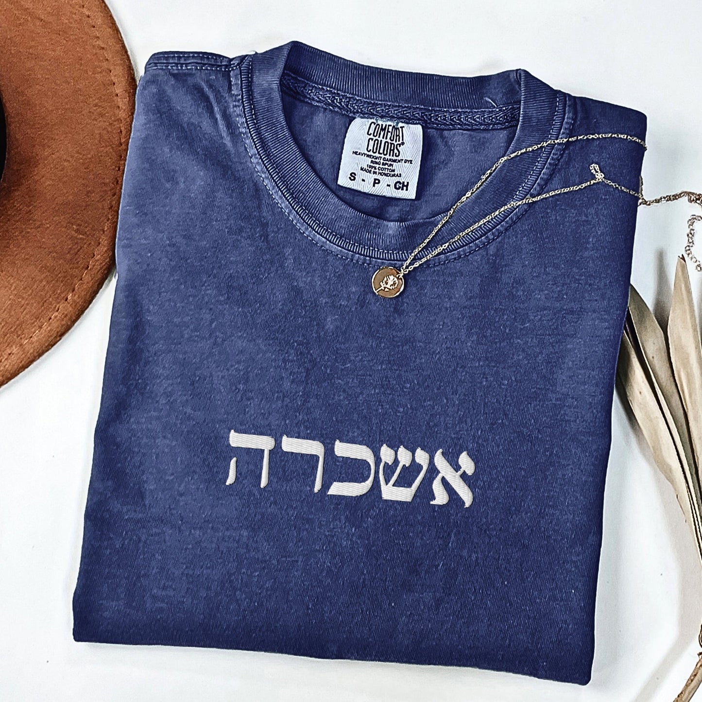 אשכרה | For Real In Israeli Slang Embroidered Washed T-shirt - Oytiot