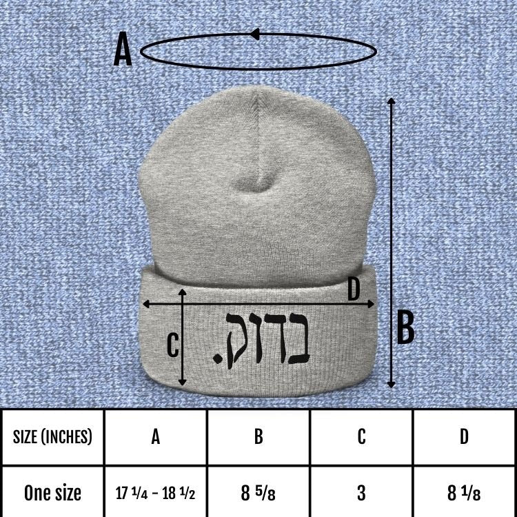 בדוק. | For Sure In Israeli Slang Beanie - Oytiot
