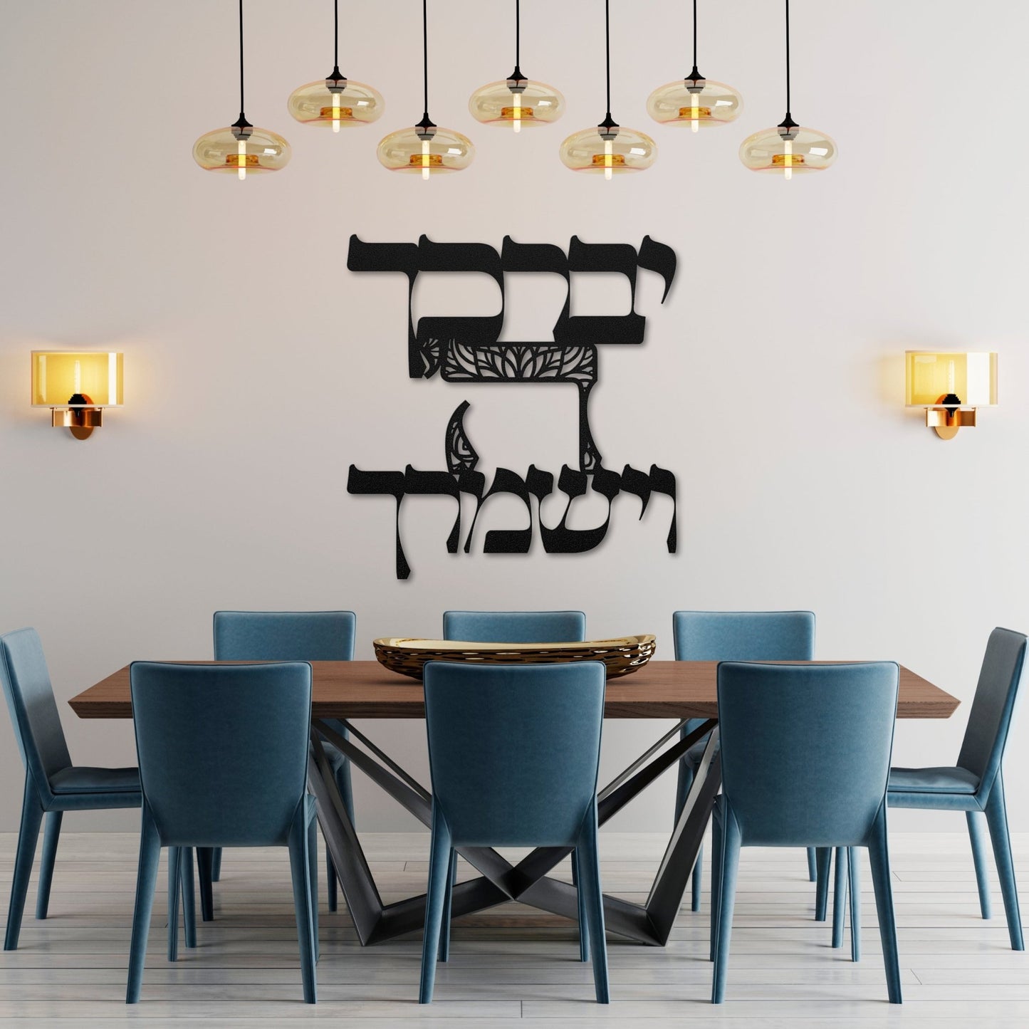 Birkat Kohanim Hebrew Metal Wall Art | ברכת הכוהנים - Oytiot