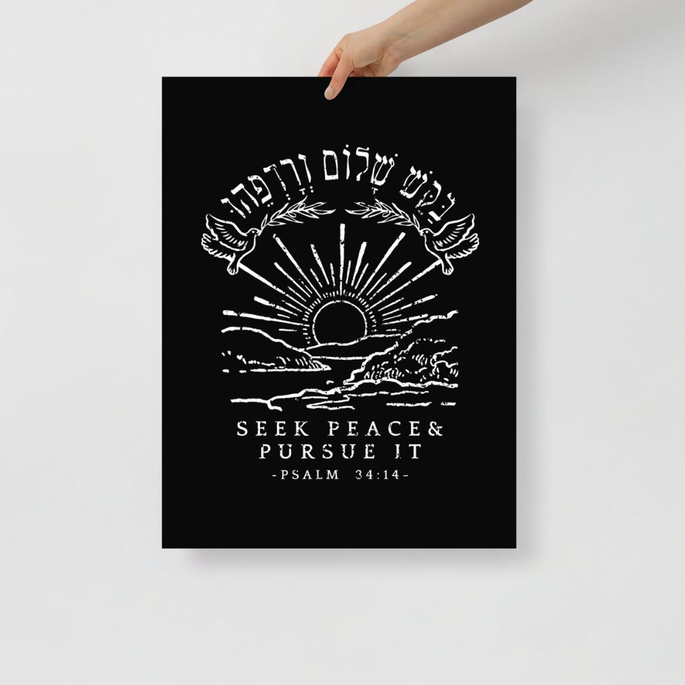 בקש שלום ורדפהו | Psalm 34 Verse in Hebrew Black Matte Wall Art - Oytiot