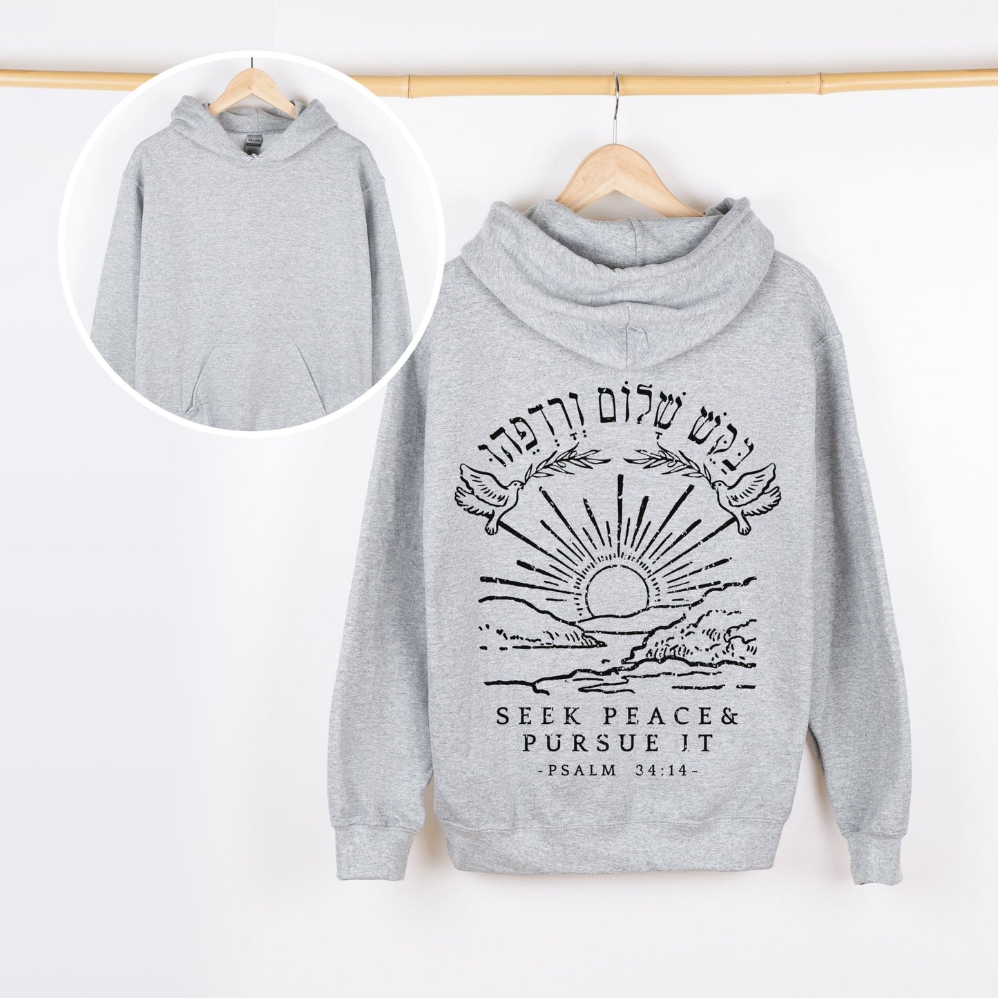 בקש שלום ורדפהו | Psalm 34:14 In Hebrew Hoodie - Oytiot