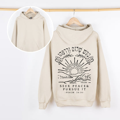 בקש שלום ורדפהו | Psalm 34:14 In Hebrew Hoodie - Oytiot