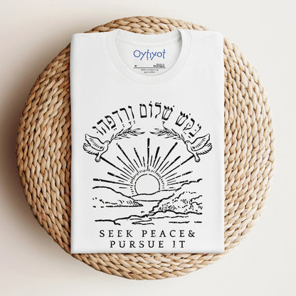 בקש שלום ורדפהו | Psalms 34 Verse In Hebrew T-shirt - Oytiot