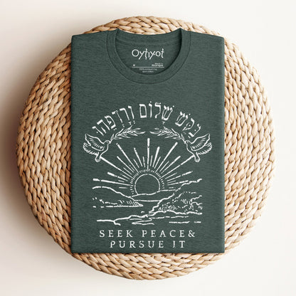 בקש שלום ורדפהו | Psalms 34 Verse In Hebrew T-shirt - Oytiot