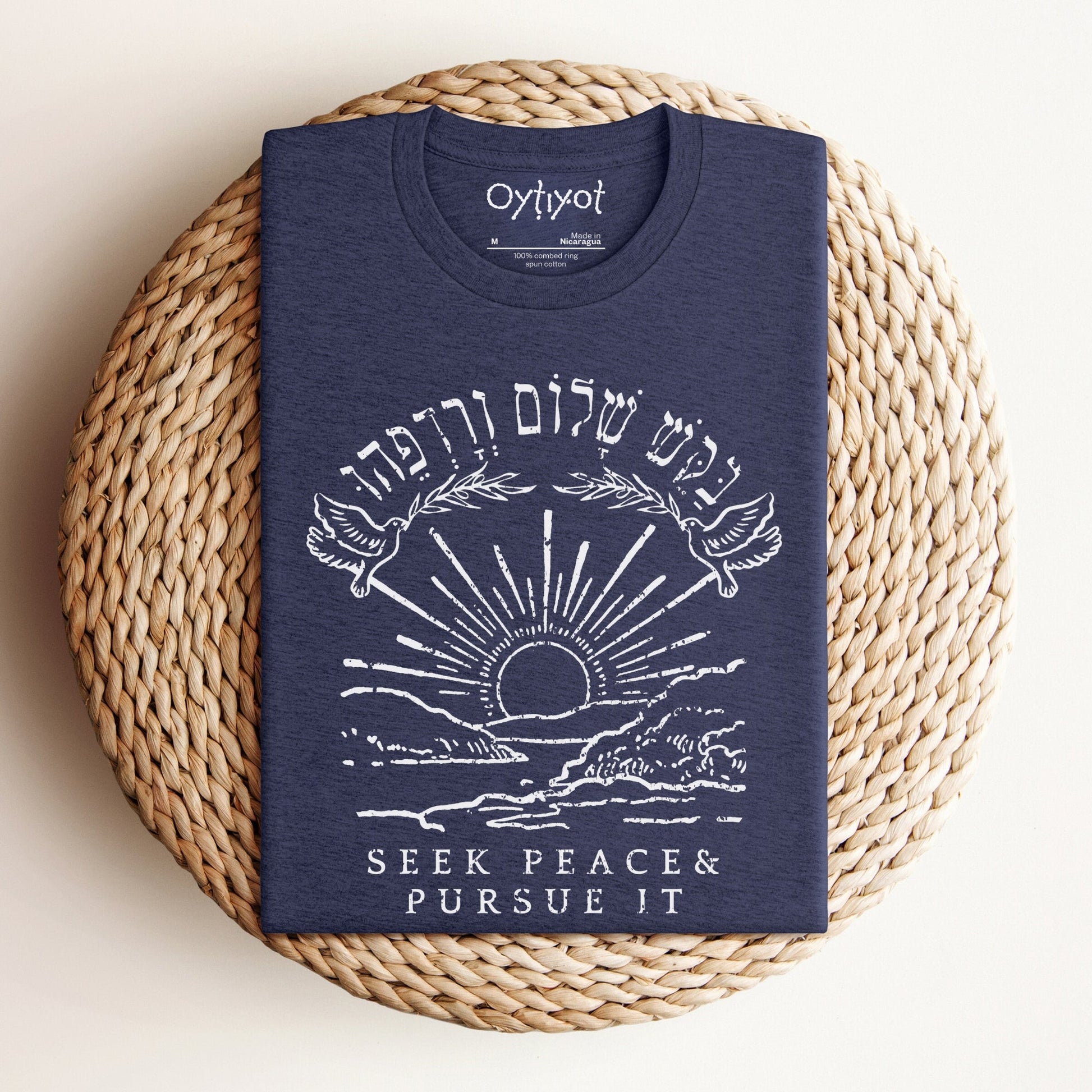 בקש שלום ורדפהו | Psalms 34 Verse In Hebrew T-shirt - Oytiot