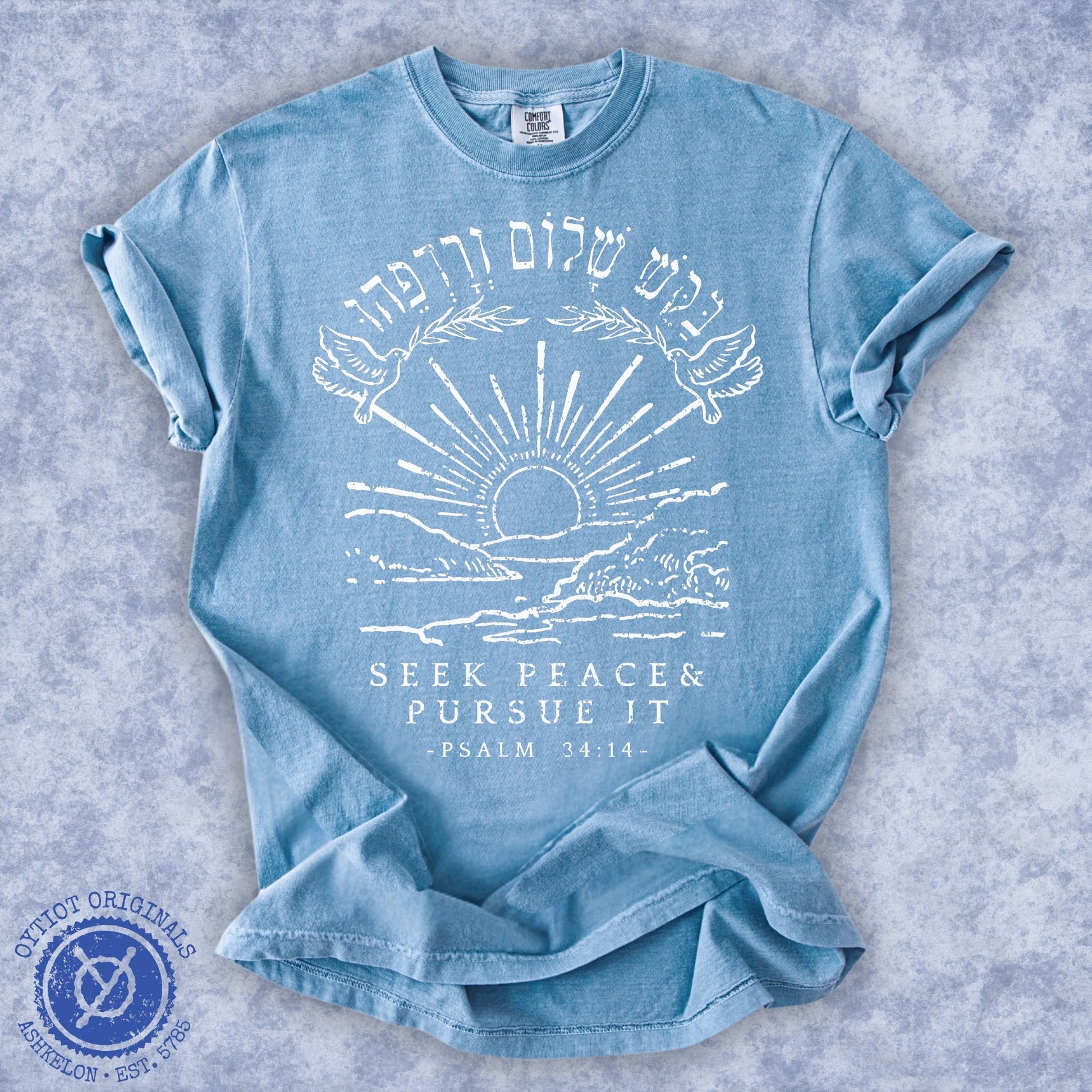 בקש שלום ורדפהו | Psalms 34 Washed T-shirt - Oytiot