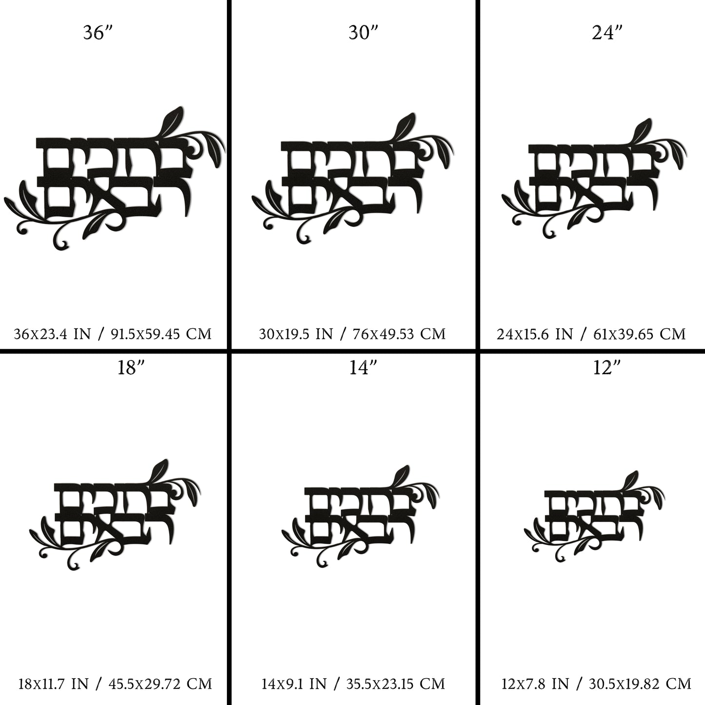 Powder-coated die-cut metal sign with the Hebrew phrase 'ברוכים הבאים' (Welcome), shown in various sizes: 36"x23.4" (91.5x59.45 cm), 30"x19.5" (76x49.53 cm), 24"x15.6" (61x39.65 cm), 18"x11.7" (45.5x29.72 cm), 14"x9.1" (35.5x23.15 cm), and 12"x7.8" (30.5x19.82 cm)."