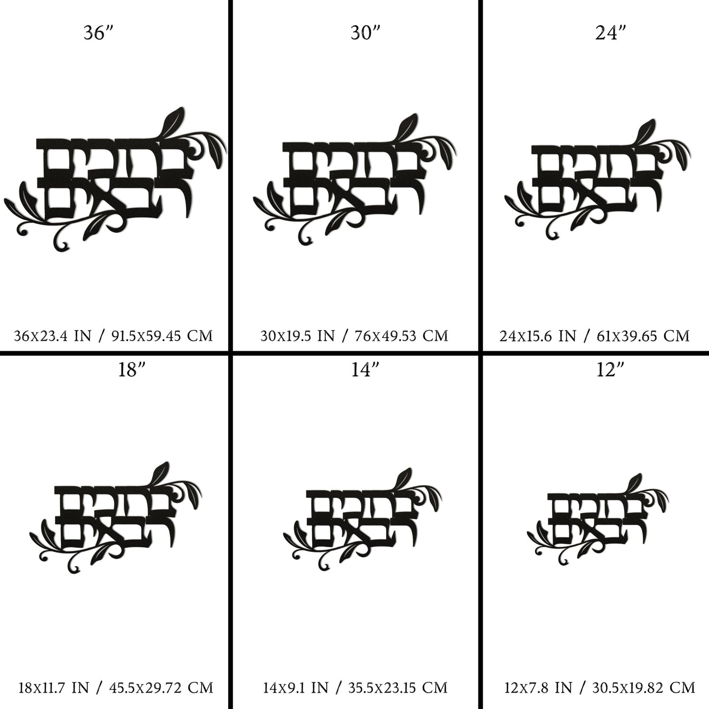ברוכים הבאים | Welcome In Hebrew Metal Sign - Oytiot