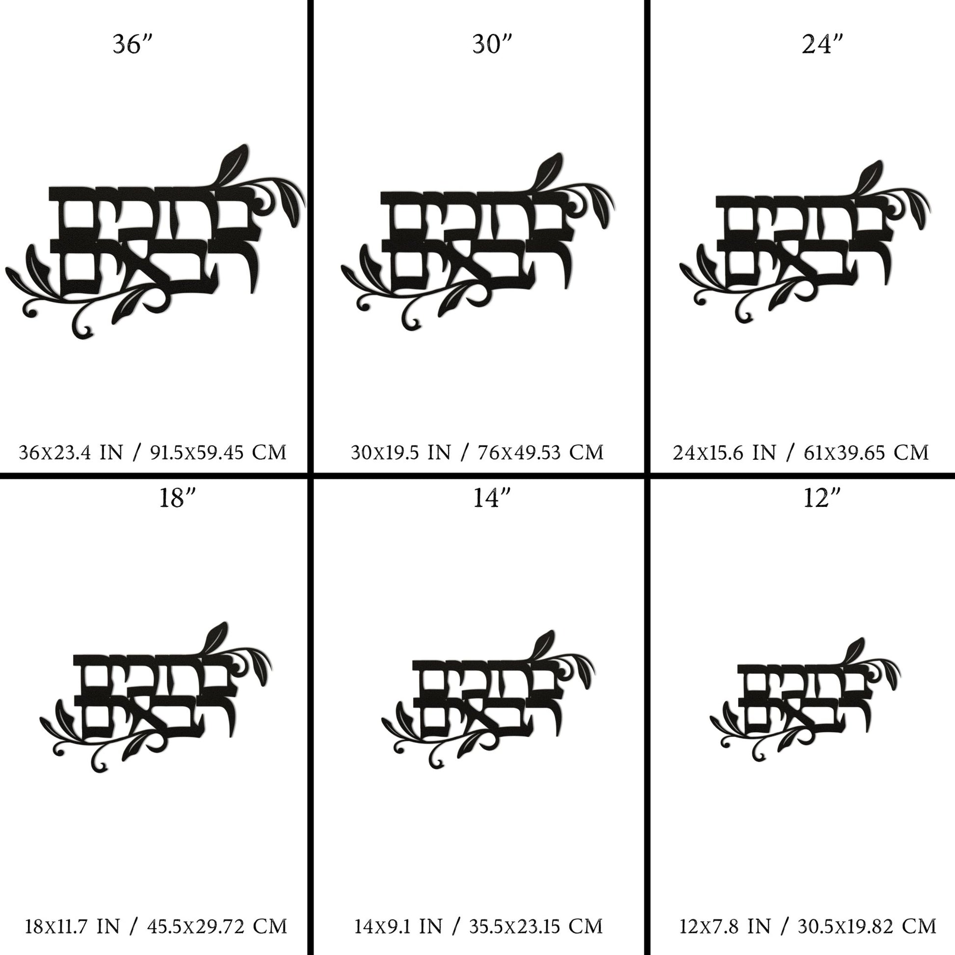 ברוכים הבאים | Welcome In Hebrew Metal Sign - Oytiot