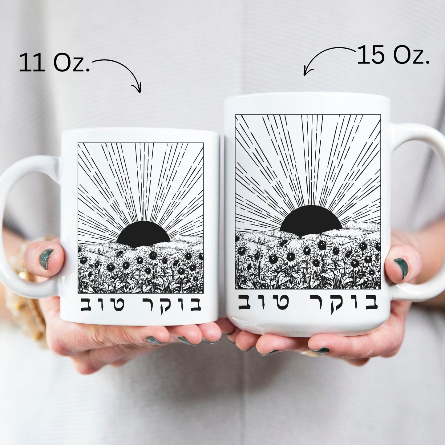 בוקר טוב | Good Morning In Hebrew Sunrise & Sunflowers Mug - Oytiot