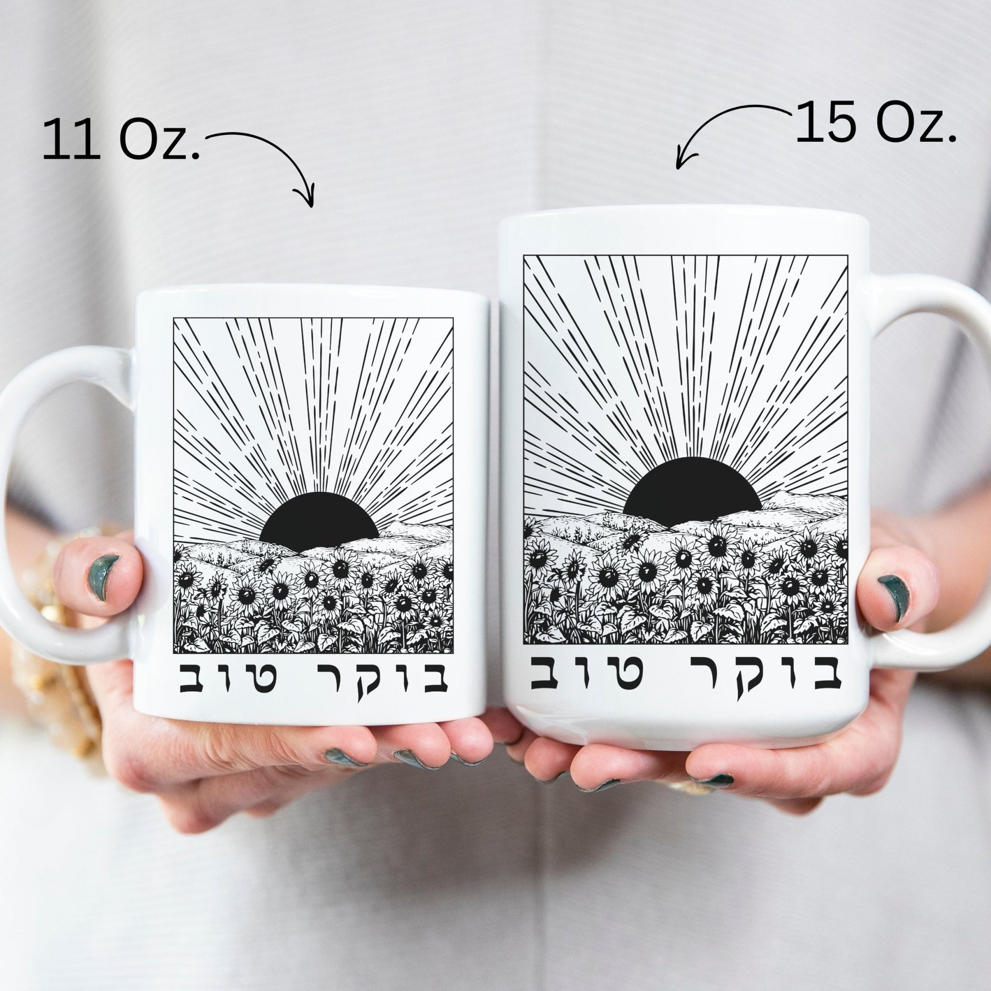 בוקר טוב | Good Morning In Hebrew Sunrise & Sunflowers Mug - Oytiot