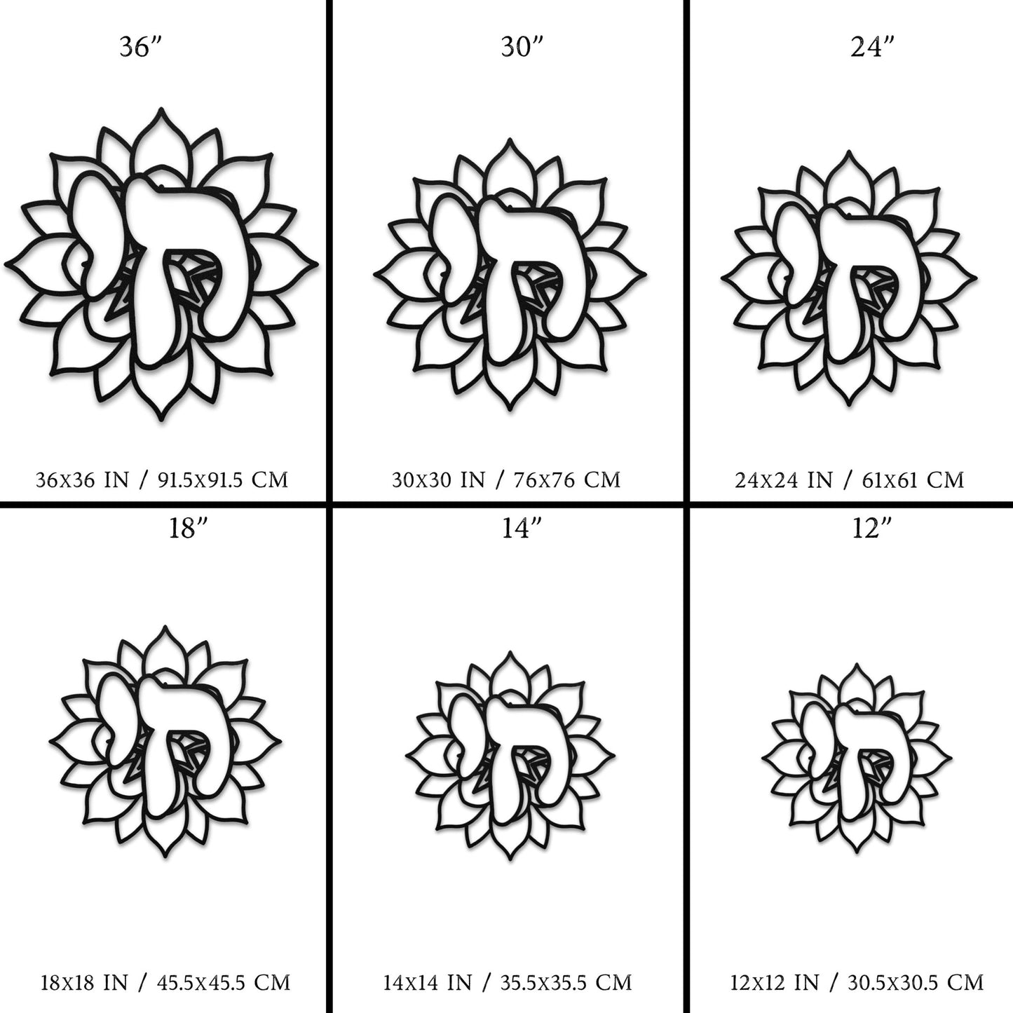 Chai | Alive In Hebrew Mandala Metal Wall Art חי - Oytiot