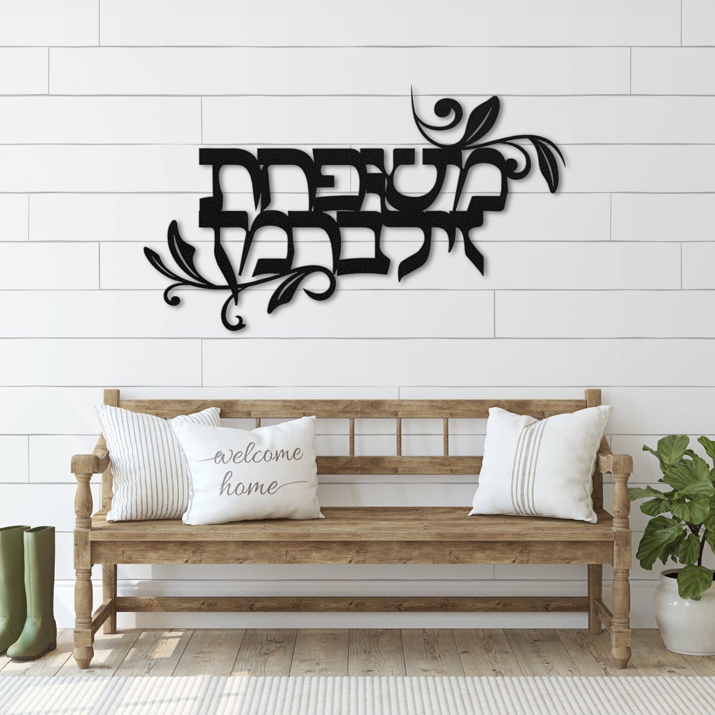 Customizable Hebrew Last Name Metal Sign - Oytiot