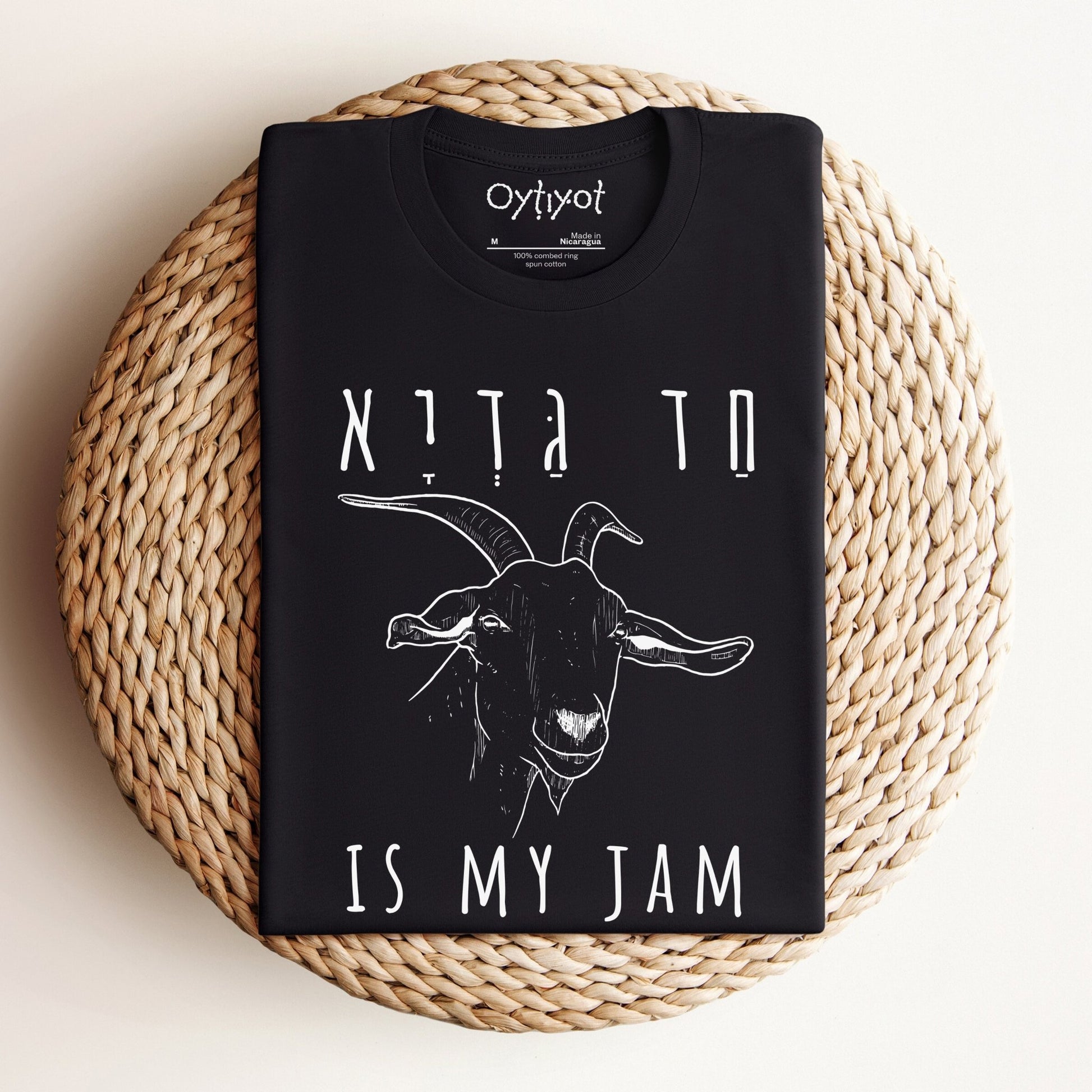 חד גדיא | Funny Passover Hebrew T-shirt - Oytiot