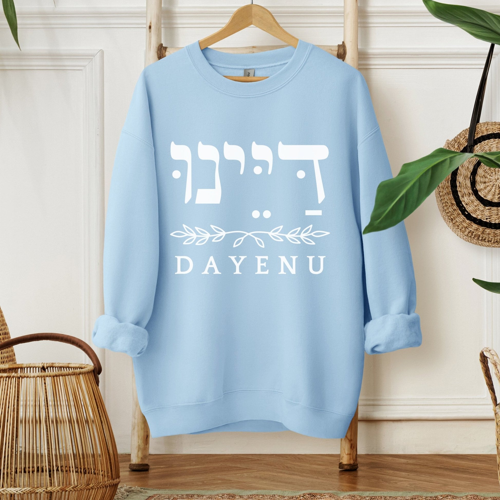 דיינו | Dayenu Passover Sweatshirt - Oytiot