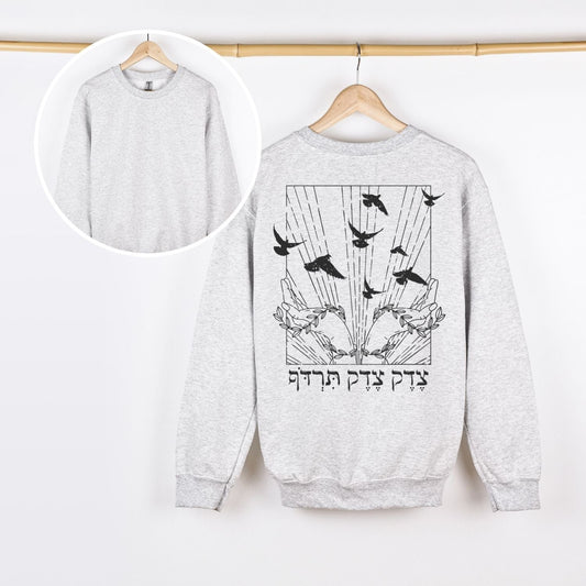 צדק צדק תרדוף | Deuteronomy 16:20 Verse Back Print Sweatshirt - Oytiot