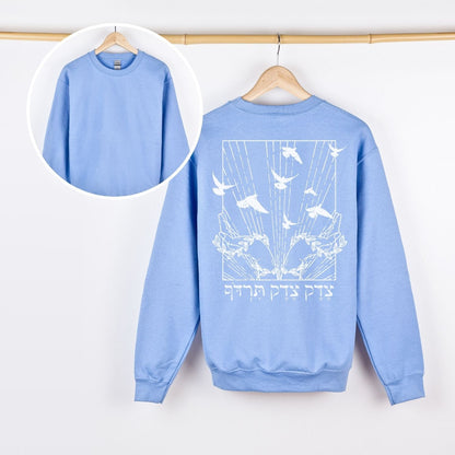 צדק צדק תרדוף | Deuteronomy 16:20 Verse Back Print Sweatshirt - Oytiot