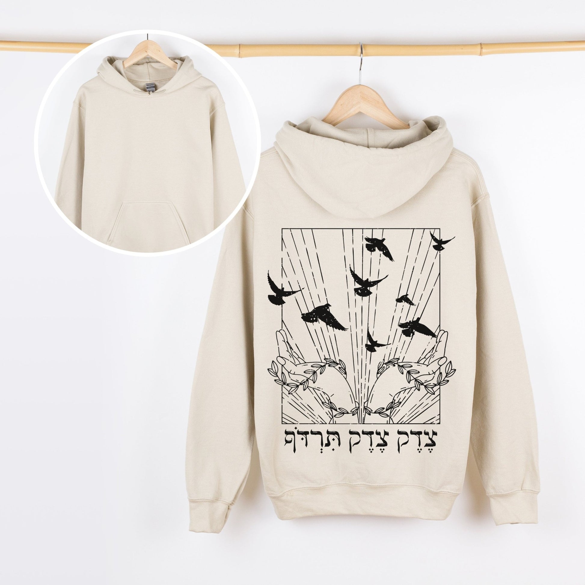 צדק צדק תרדוף | Justice, Justice You Shall Pursue Back Print Hoodie - Oytiot