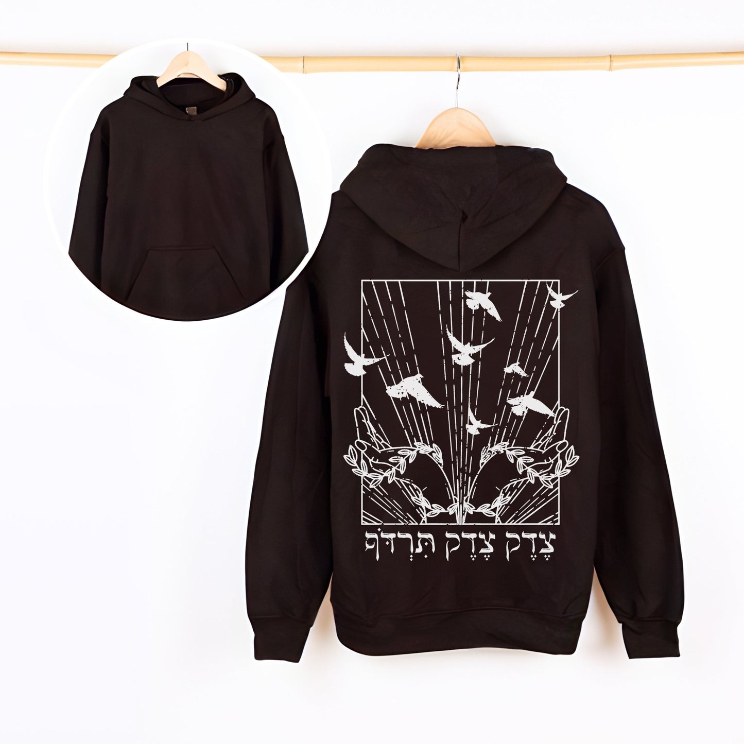 צדק צדק תרדוף | Justice, Justice You Shall Pursue Back Print Hoodie - Oytiot