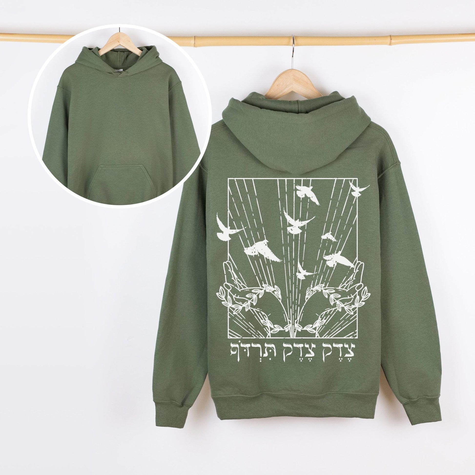 צדק צדק תרדוף | Justice, Justice You Shall Pursue Back Print Hoodie - Oytiot